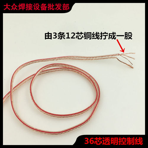 QQ150氩弧焊枪5X8软硅胶气管8X12焊枪配件牛仔尼龙布套开关控制线 - 图1