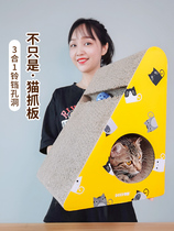 Vertical Cat Grip plate triangular leaning against wall with bell-ball kitty Toy Grinding Claw corrugated cardboard Cat Nest 