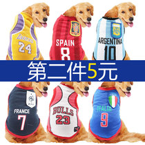 Dogs clothes Summer thin Large Dogs Midsize World Cup Jersey Mesh Vest gold Maura Labrador Summer