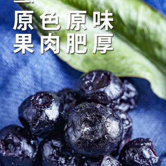 Dried blueberries and dried cranberries for baking