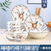 Bowl Dish Set Plate Dish Bowl Home 2021 New Cartoon Cutlery Minima Day Style Ceramic Bowl Pan Noodle Bowl Soup Bowl
