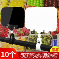 (Chronicle) 10 Bottled Water Fruits Shop Mark Price Tag Fruit And Vegetable Price Tag Vegetable Price Tag Raw Seafood Waterproof