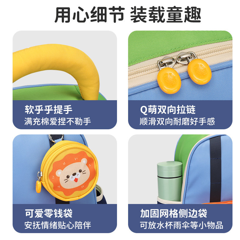 阳光8点/SUN EIGHT幼儿园书包男孩一年级背包宝宝大班双肩包女孩 - 图3