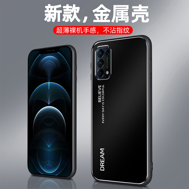 适用于opporeno5k手机壳金属磨砂保护套reno5pro全包防摔限量版外壳reno5超薄简约男款女硅胶软边高档保护壳 - 图0