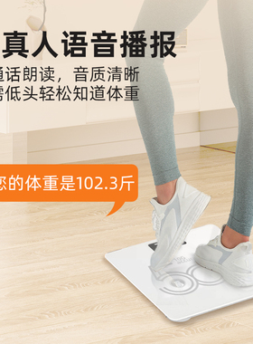 小白秤大量程体重秤充电