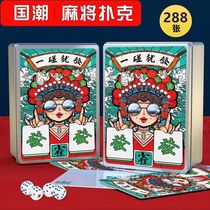 Card Mahjong Playing Card Country Tide Thicken waterproof and send dice