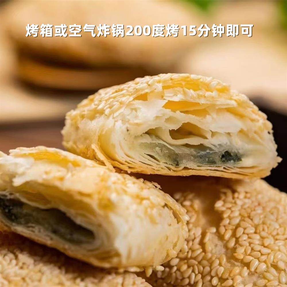 常州麻糕香酥小麻糕葱香味芝麻烧饼椒盐蟹壳黄家庭早餐点心半成品,淘宝优惠券,粉丝福利购,淘宝优惠卷