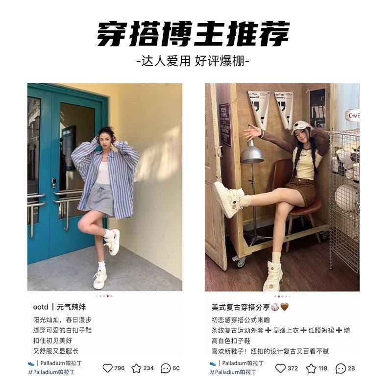 PALLADIUM帕拉丁男女情侣款帆布板鞋纽扣子鞋79021,淘宝优惠券,粉丝福利购,淘宝优惠卷