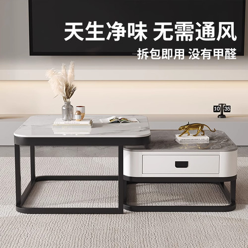 方形岩板茶几电视柜组合客厅家用小户型轻奢简约现代伸缩玻璃茶桌 - 图0