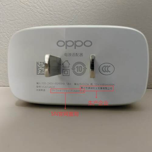 二手oppo65W充电器原装Reno4/Reno5/Reno6/Reno7超级闪充ACE2/FindX2/FindX3Pro充电器正品K9 oppo闪充充电头 - 图0