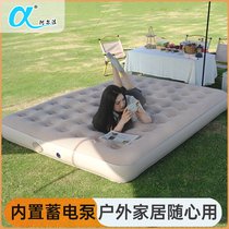 Alpha Fully Automatic Inflatable Mattresses Bunk Beds Outdoor Tent Air Cushion Bed Camping Folding Bed Household Sloth Bed