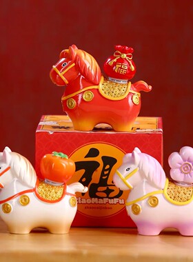 2026马年吉祥物公仔文创马上有钱摆件来发财装饰本命新年伴手礼品