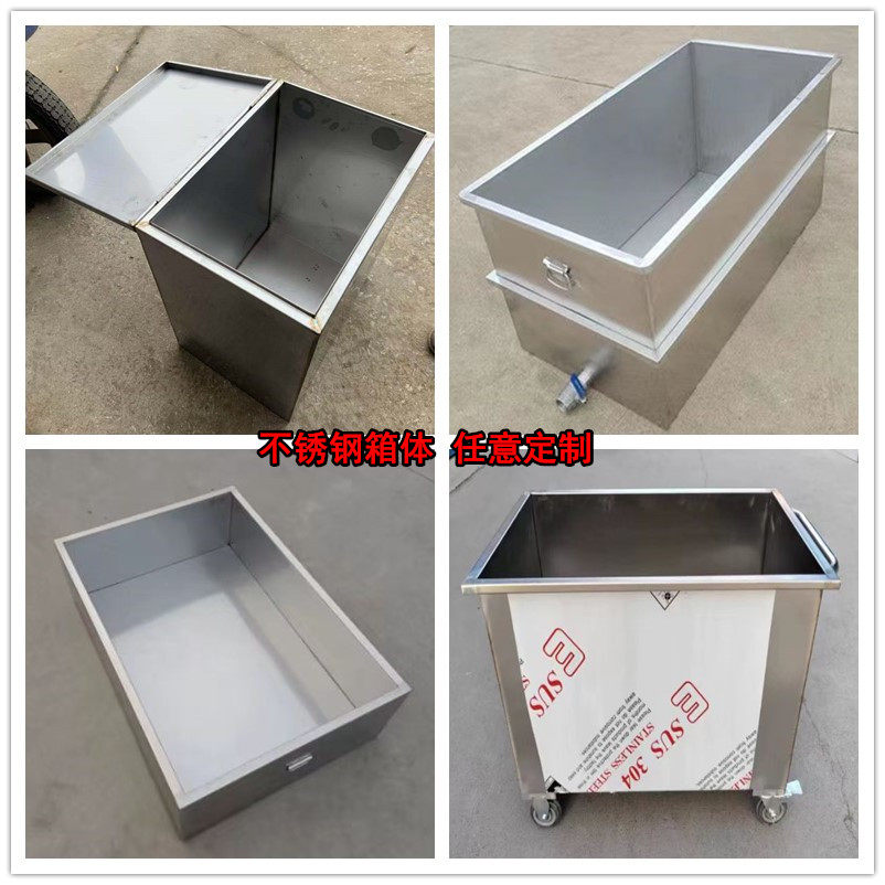 304不锈钢水箱定制方形清洗池加厚浸泡池蓄水箱储水箱周转箱加工,淘宝优惠券,粉丝福利购,淘宝优惠卷