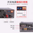 大功率开关电源12V24V36v48v60v72v1000W2000W4000W电瓶充电电源