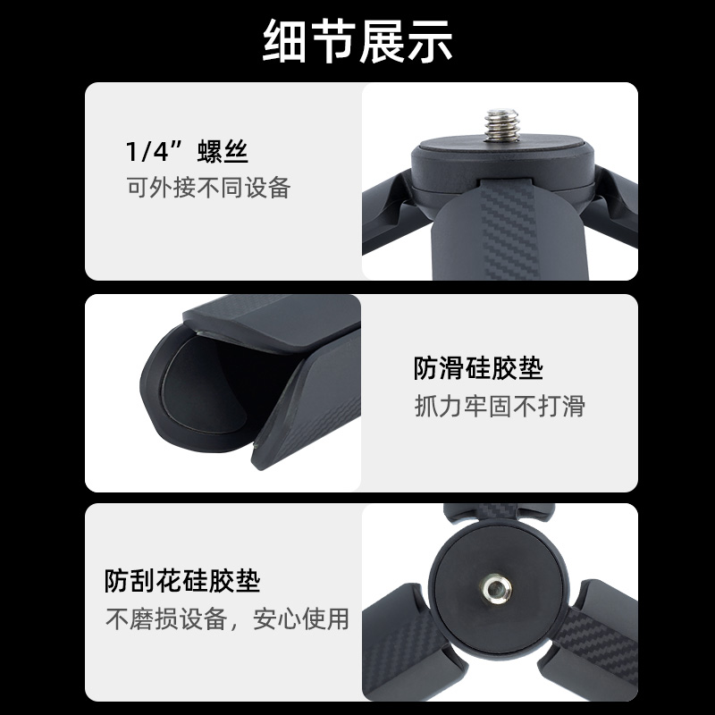 桌面三脚架适用山狗G11拇指运动相机手持自拍杆迷你便携支架配件 - 图2