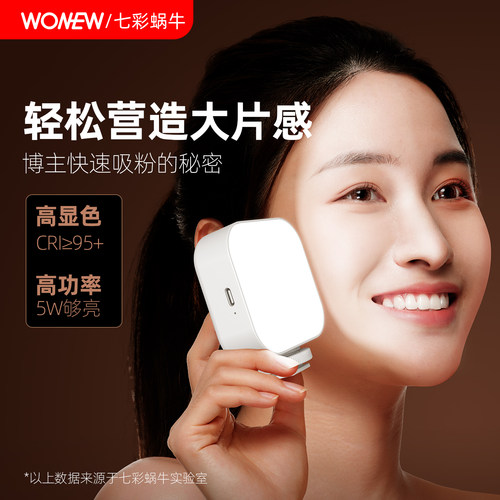 RGB补光灯全彩摄影氛围适用富士xs10相机xt5打光xt30 xt20 XS20 X100V X-H2 X100VI X-T5微单相机美颜口袋灯 - 图0