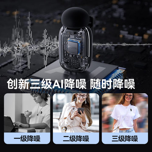 适用大疆DJI Osmo Pocket 3 4口袋云台相机博雅指尖麦克风收音麦 - 图2