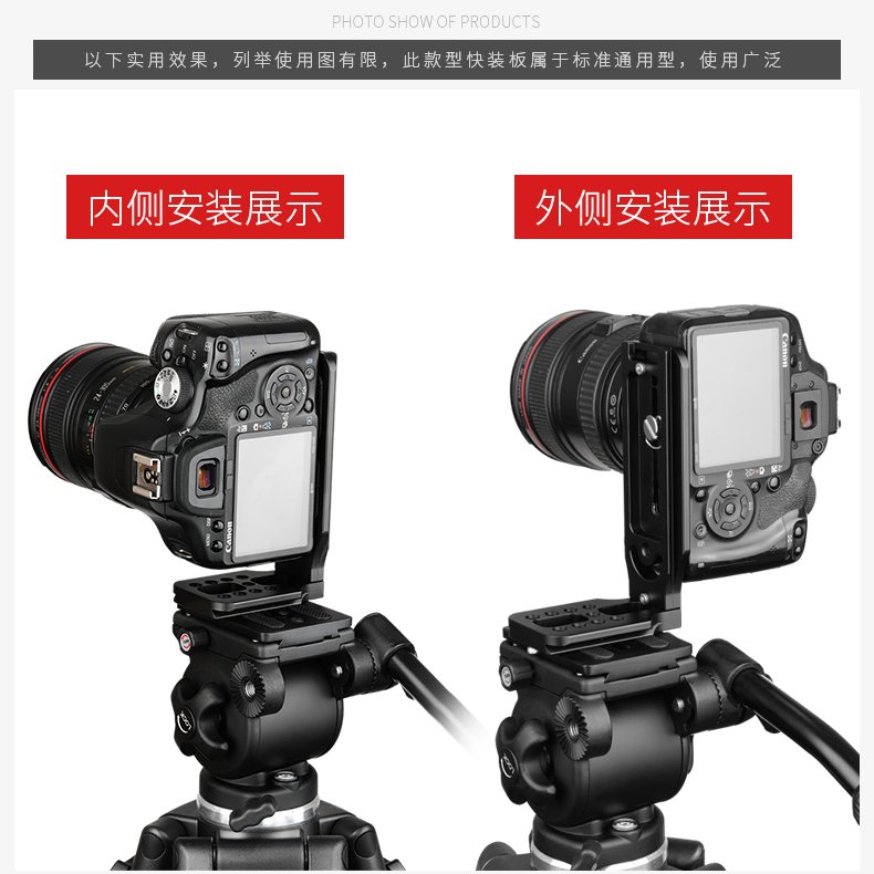 相机竖拍屏L型快装板适用Sony索尼ZV-E10 E10L ZV-1 Vlog微单相机7C a7m3 A7S3 A6000 A6400 A6100三脚架云台 - 图1