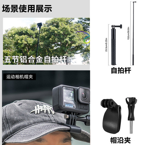 适用SJCAM速影运动相机配件C300 C400 C110 SJ6Ultra SJ30 C200 C100 SJ20 SJ4000挂脖骑行第一视角拍摄支架 - 图3