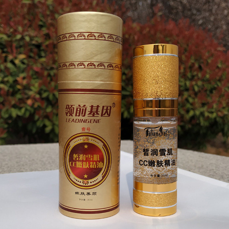 馥兰诗精油领前基因皙润雪肌CC嫩肤精油提亮肤色嫩肤保湿35ml