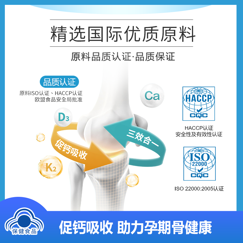 Evovtamin医维他牌钙维生素D维生素K咀嚼片孕妇孕期钙片,淘宝优惠券,粉丝福利购,淘宝优惠卷