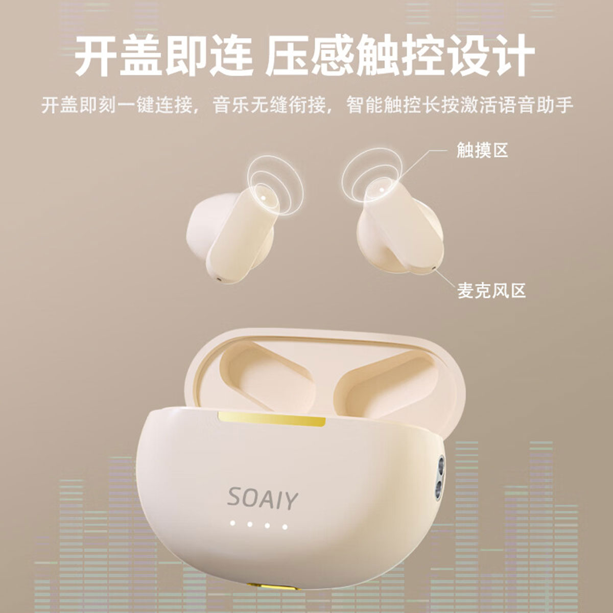 索爱蓝牙耳机真无线运动降噪2024新款适用苹果华为vivo小米oppo - 图3