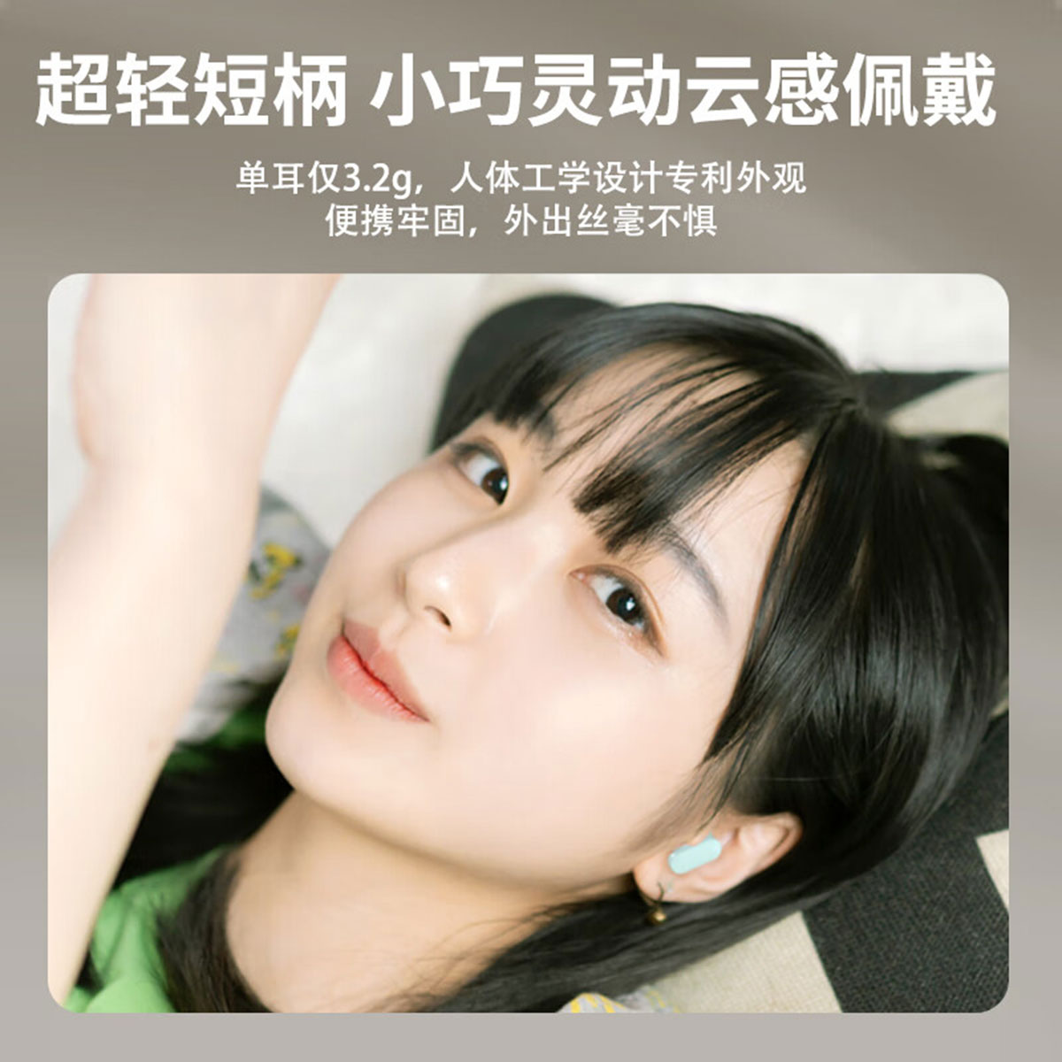 索爱蓝牙耳机真无线运动降噪2024新款适用苹果华为vivo小米oppo - 图1