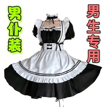 Big Code Mens Maid Costume Cos Sexy Bigger Apron Cat Ear Mumpsuit Pseudo-Pussy Dress Gags Maid Short Cos Maid Short Cos Maid