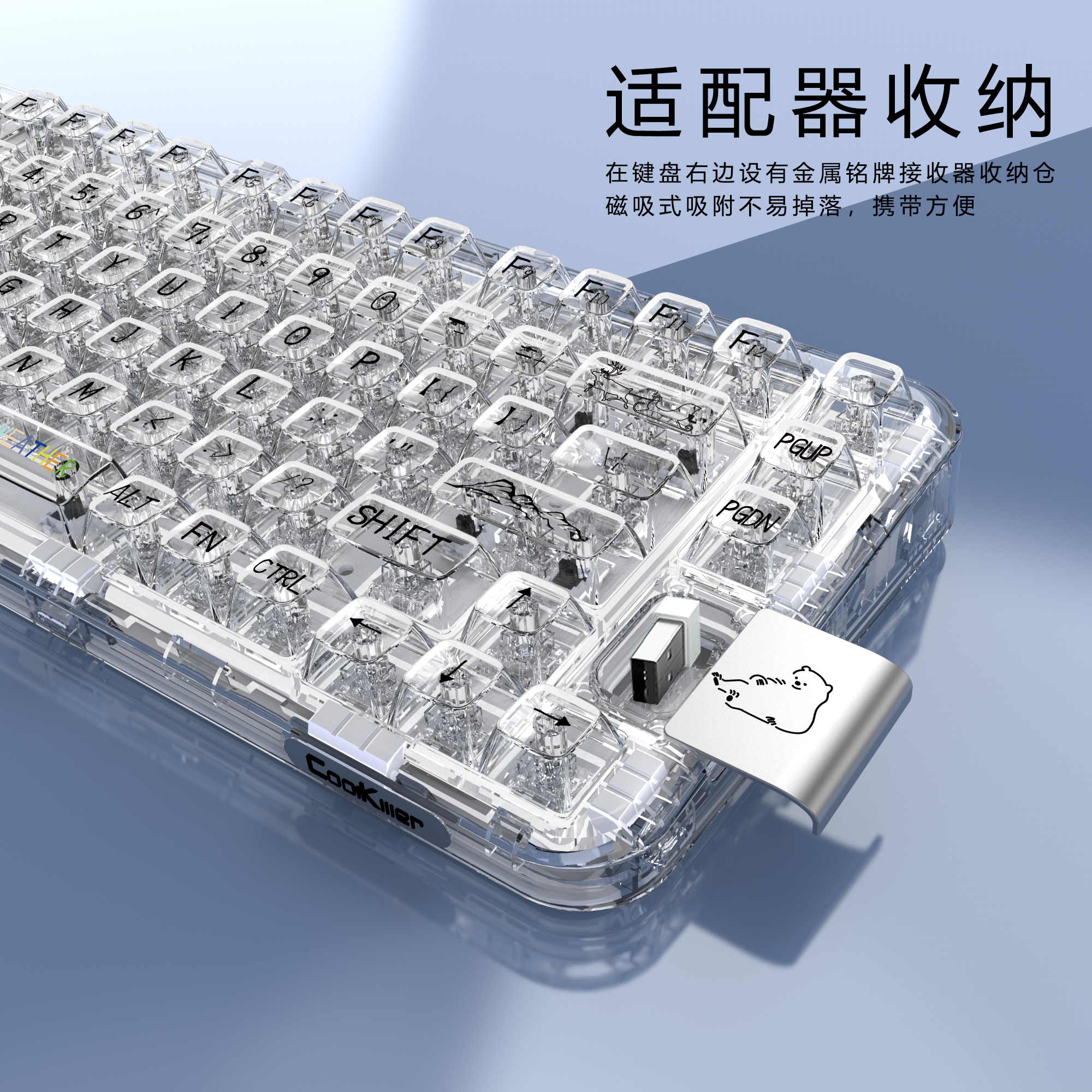 送军火箱coolkiller北极熊CK75全透明机械键盘三模客制化蓝牙游戏 - 图2