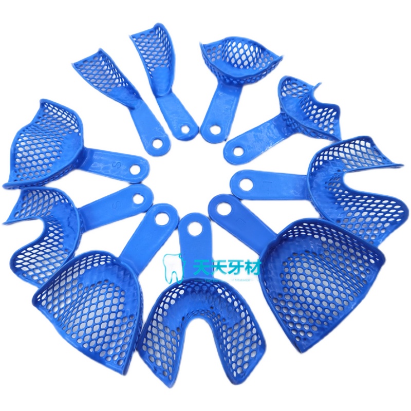 牙科牙托塑钢牙托印模托盘印模材取模托盘工具 网状牙托钢托包邮 - 图3