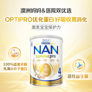 新版雀巢超级能恩4段适度水解益生菌低敏防护婴幼儿奶粉800g
