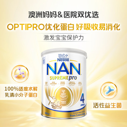 【新版】雀巢超级能恩4段适度水