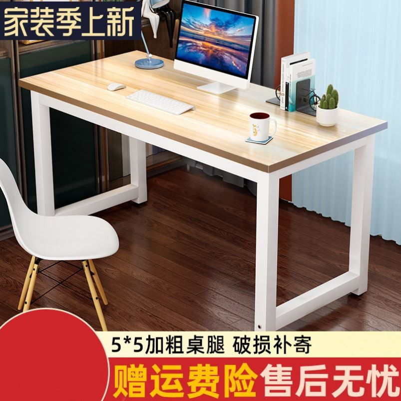 电脑机箱桌子一体电脑台式桌可放主机小户型一体式电脑机箱桌宿舍 - 图0