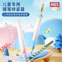 NBX Children Grip Pen Straightener Correction Early Childhood Writing A Sophomore Writing Posture Multiple Pencils Apply