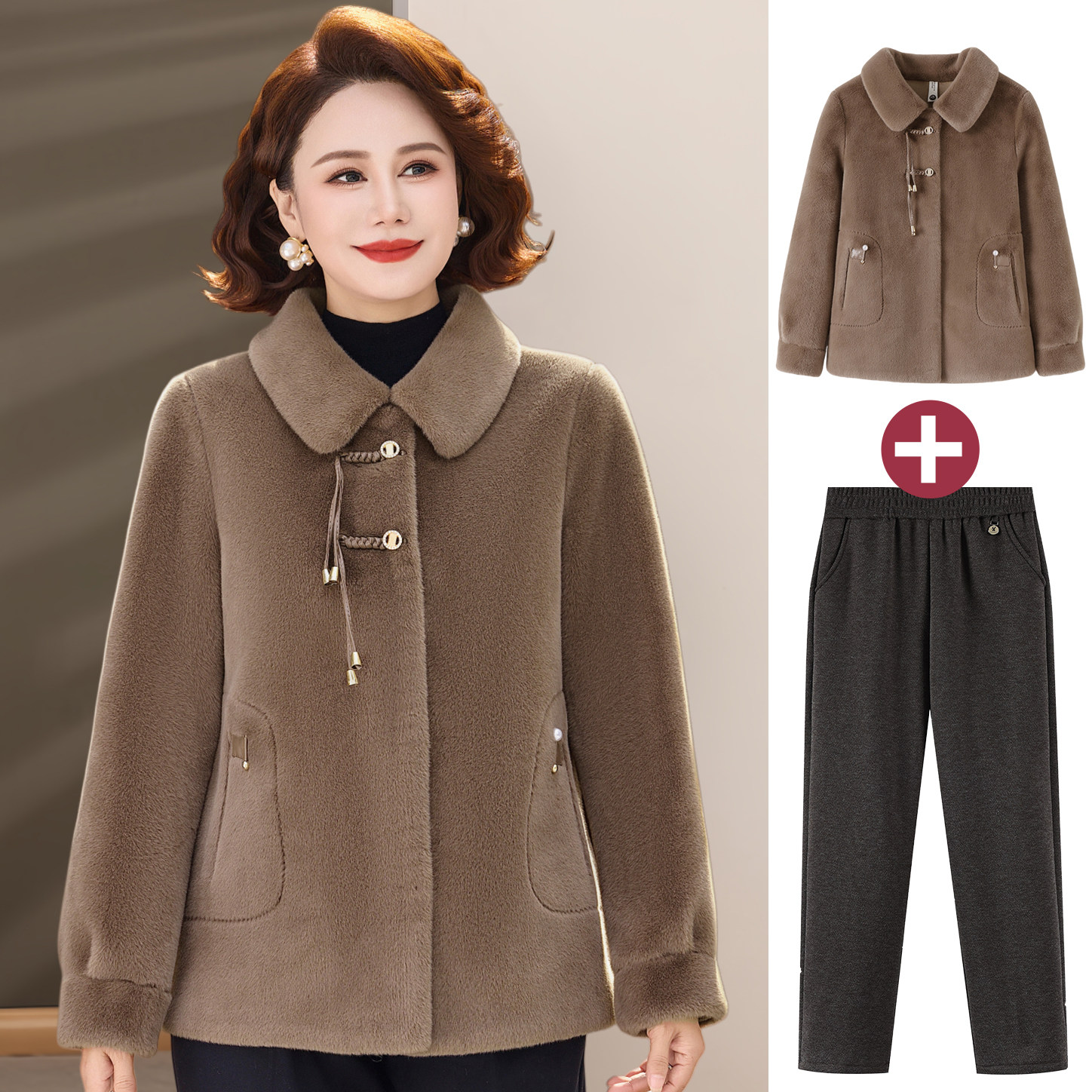 妈妈冬装水貂绒毛呢外套皮毛一体防风保暖2025新款中老年女装冬季,淘宝优惠券,粉丝福利购,淘宝优惠卷