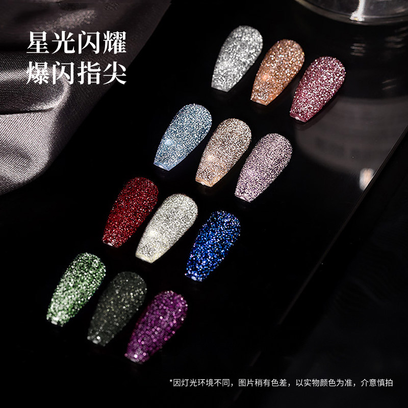 网红爆闪反光碎钻胶2023新款指甲油 qaf指甲彩妆