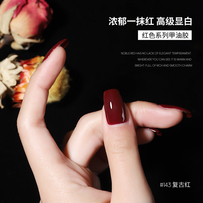 秋冬新年红指甲油2022年新款光疗胶 qaf指甲彩妆