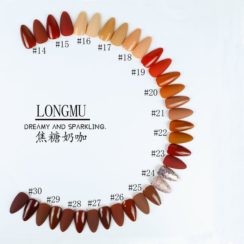 美甲店套装网红30焦糖奶咖胶指甲油 qaf指甲彩妆