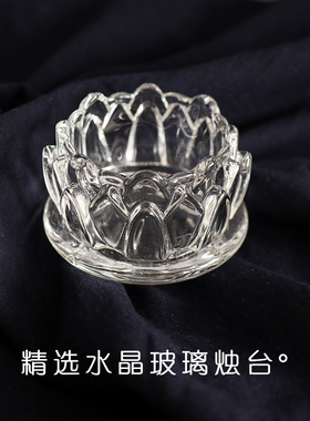 家用中式玻璃佛具大号小号平底莲花烛台酥油灯底座蜡烛莲花烛台
