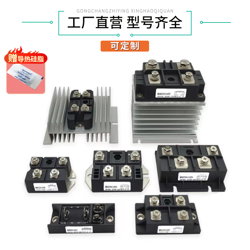 MDQ150A整流桥100A1600V 模块200A 300A 400A-16充电器直流12V24 - 图0