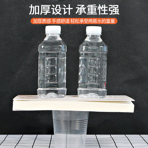 妙洁塑料杯一次性杯子家用中大号口杯透明水杯加厚办公航空食品级-图2