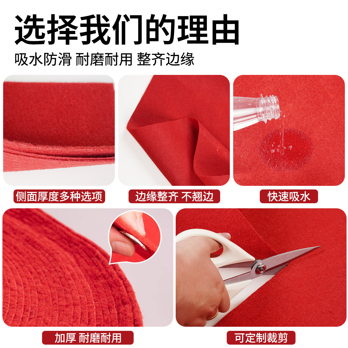 开业大吉地垫一次性结婚红色喜庆进门防滑脚垫店铺门口迎宾红地毯,淘宝优惠券,粉丝福利购,淘宝优惠卷