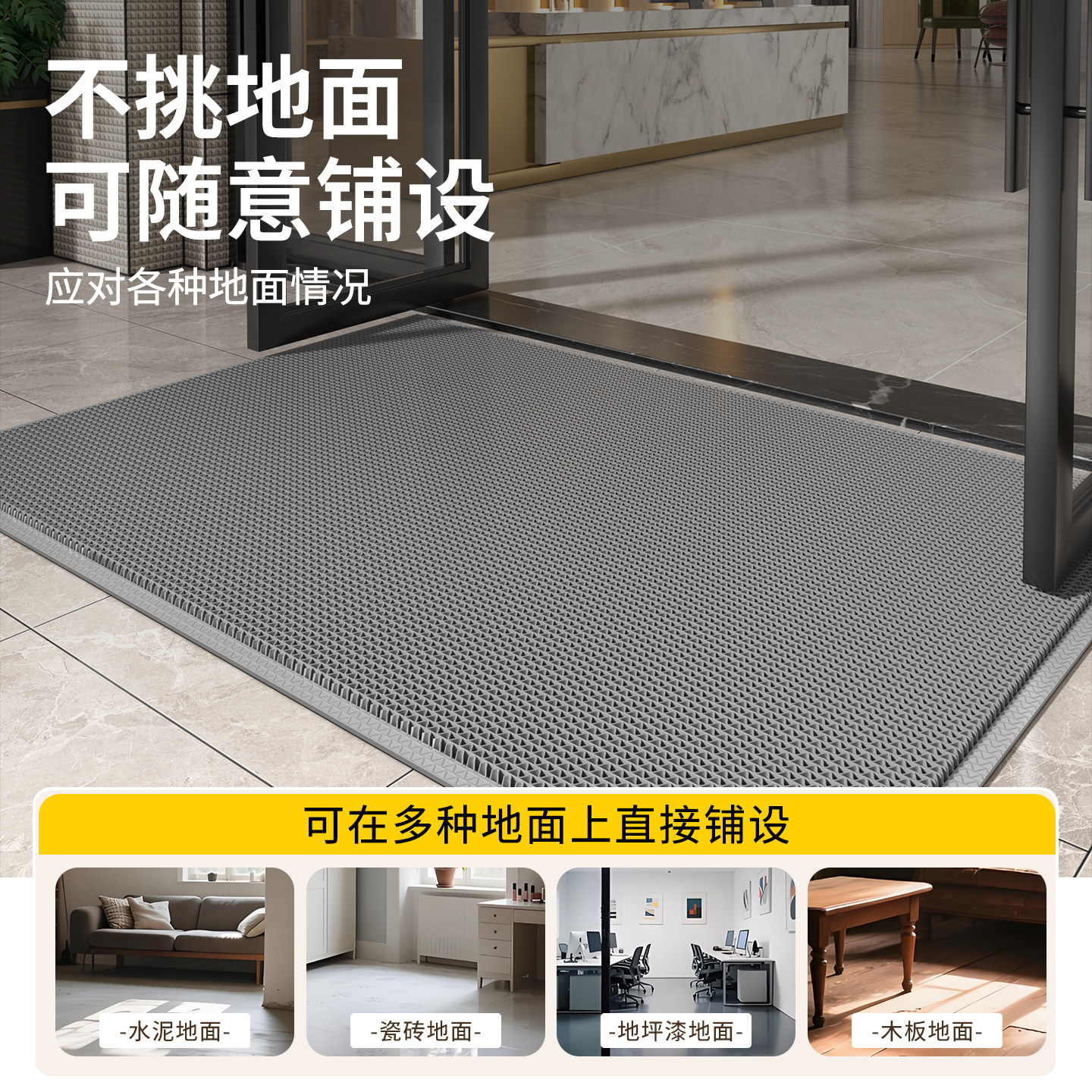 pvc镂空商用店铺室外可定制地毯地垫户外楼梯踏步防滑垫门口脚垫,淘宝优惠券,粉丝福利购,淘宝优惠卷