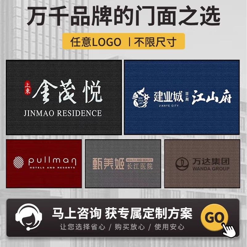 可定制店铺酒店超市门口长条红色地毯入户门吸水地垫进门防滑脚垫,淘宝优惠券,粉丝福利购,淘宝优惠卷