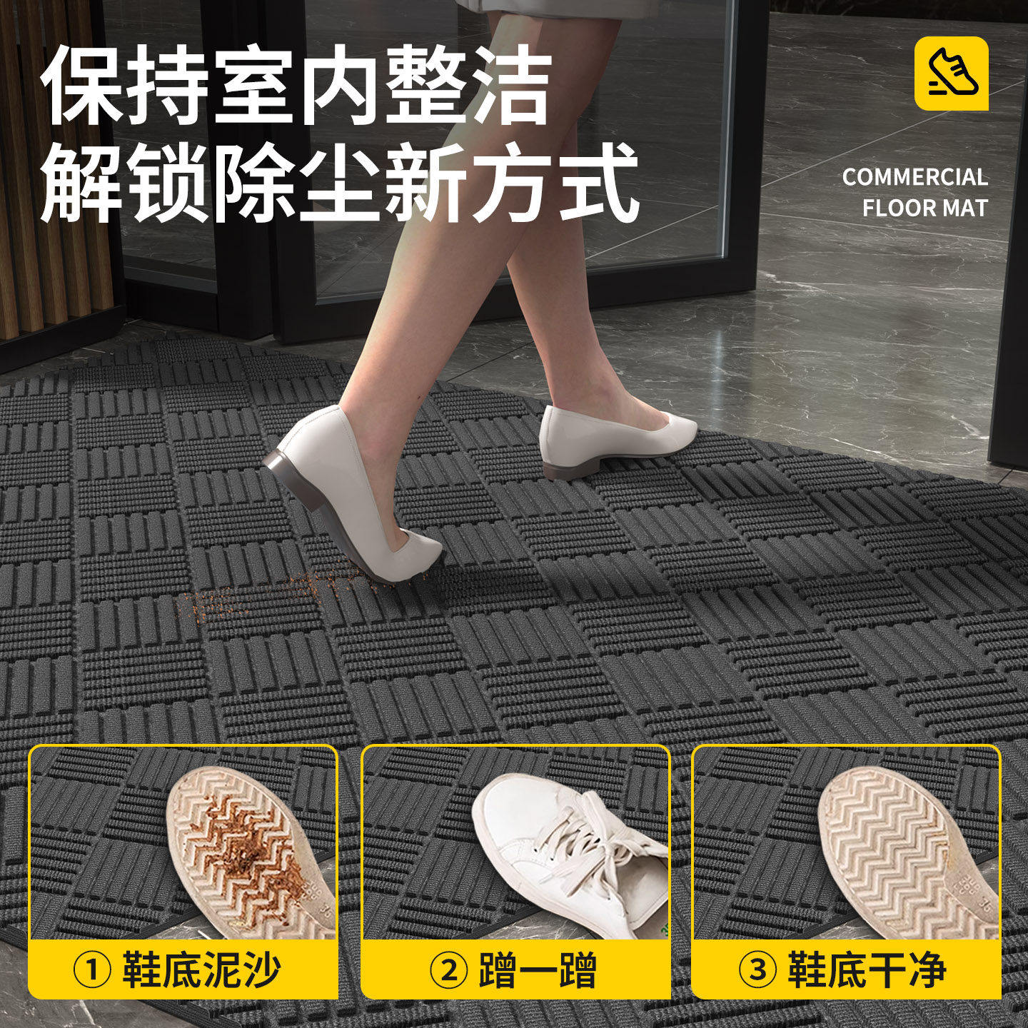 户外楼梯踏步垫店铺酒店门口迎宾地毯地垫室外长条台阶防滑脚垫,淘宝优惠券,粉丝福利购,淘宝优惠卷