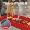 Non-slip and wear-resistant welcome floor mat to attract traffic to Fumengshang store