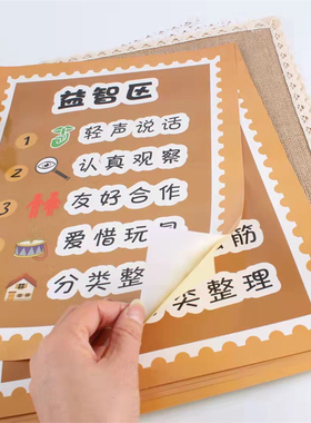 环创ins森系风班级布置进区吊饰