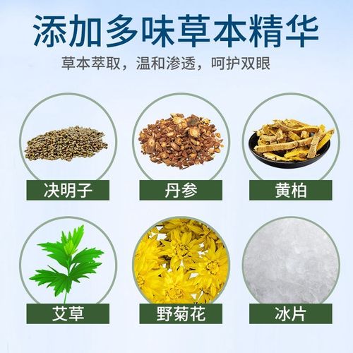 Myopic patch alleviates eye fatigue and blurred vision - 图2