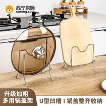 Cover Frame Home Countertop Cutting Board Placement Rack Stainless Steel Multifunction Chopping Block Cutter Containing Shelf 2018