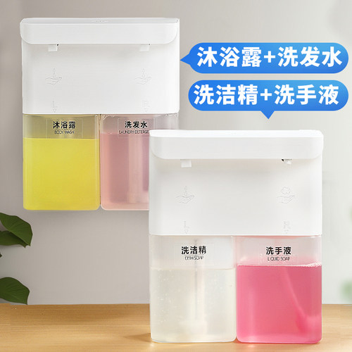 电动洗发水沐浴露感应器自动出皂液洗手液机洗洁精壁挂卫生间 - 图0